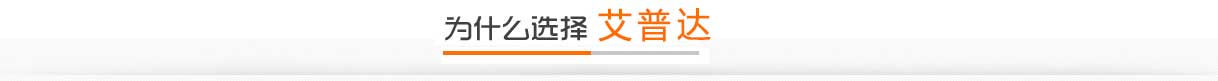 卡迪夫電纜簡(jiǎn)介